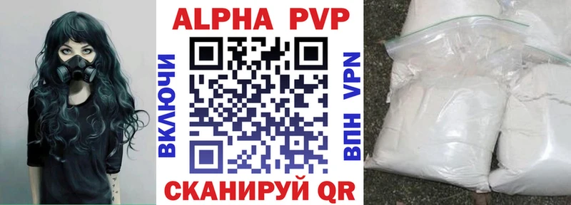 Alfa_PVP мука  Нестеров 