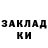 Конопля Ganja Rooney K