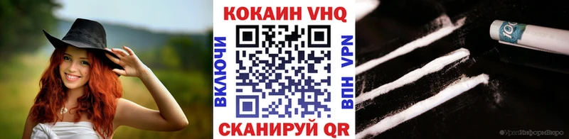 Кокаин Columbia  где продают   ОМГ ОМГ ССЫЛКА  Нестеров 