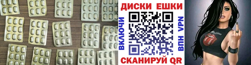 ЭКСТАЗИ ешки  omg зеркало  Нестеров 