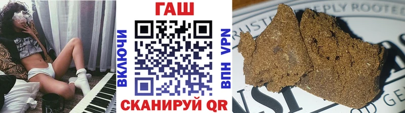ГАШИШ хэш  Нестеров 