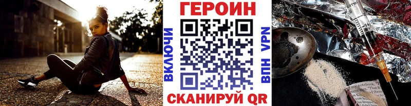 наркошоп Нестеров это как зайти ГЕРОИН VHQ