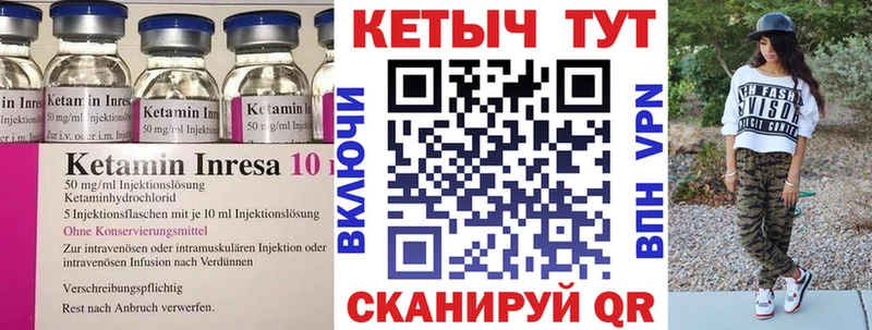 КЕТАМИН ketamine  даркнет сайт  Нестеров 
