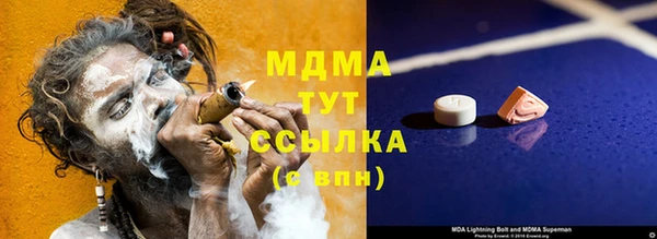 мяу мяу кристалл Алексин