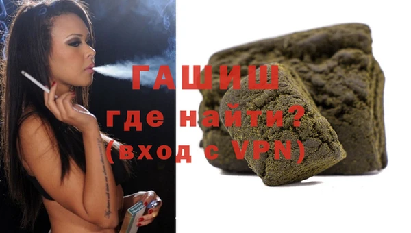 ALPHA-PVP Касимов