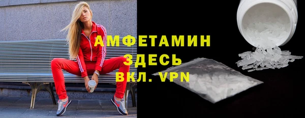 ALPHA-PVP Алзамай