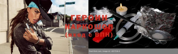таблы Карпинск