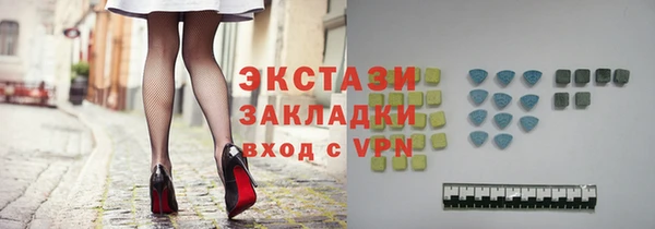 мяу мяу кристалл Алексин