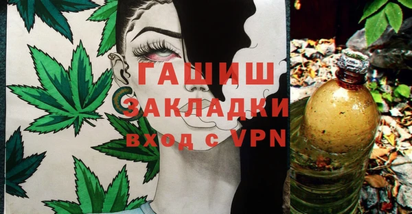 гашиш Абинск