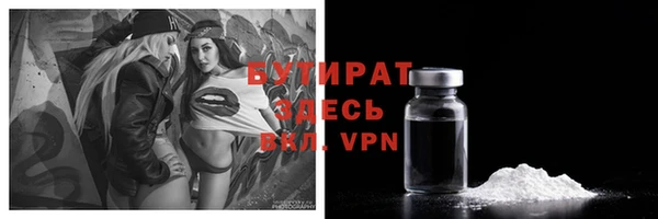 мефедрон VHQ Елабуга