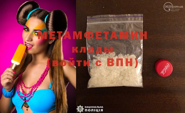 ALPHA-PVP Алзамай