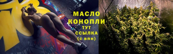 спайс Абаза