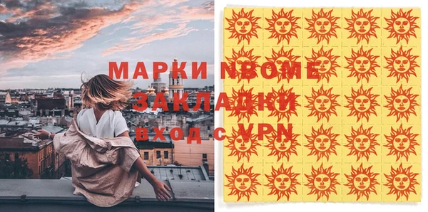 герыч Алексеевка
