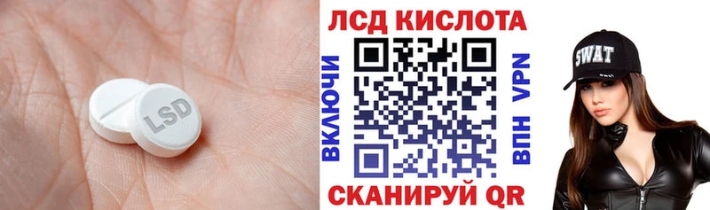 ЛСД экстази кислота  OMG маркетплейс  Нестеров 