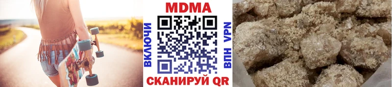 МДМА молли  Нестеров 