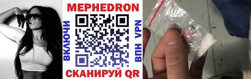 МЯУ-МЯУ VHQ Нестеров