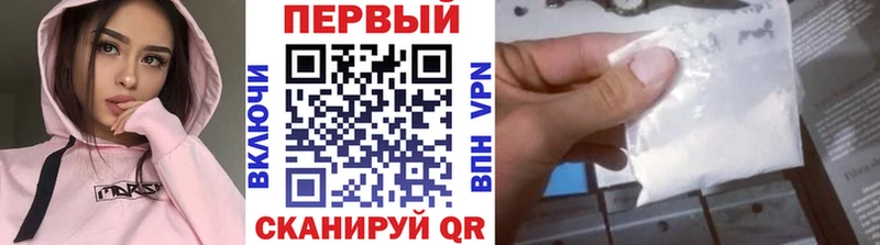купить  цена  Нестеров  KRAKEN tor  Первитин пудра 