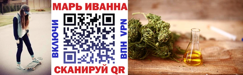kraken маркетплейс  Нестеров  МАРИХУАНА планчик  наркошоп 